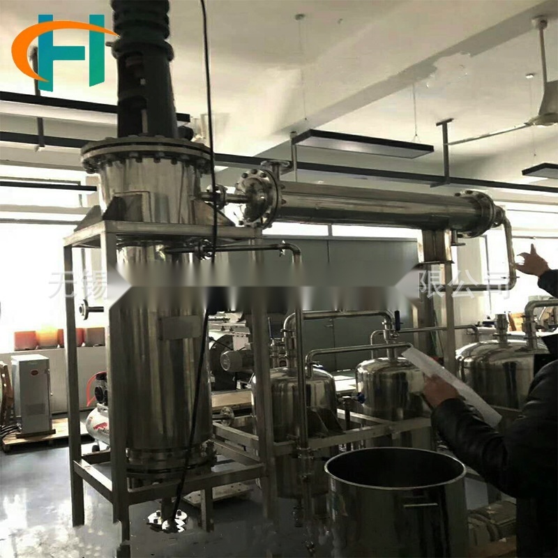 Scraper thin film evaporator to Meghalaya
