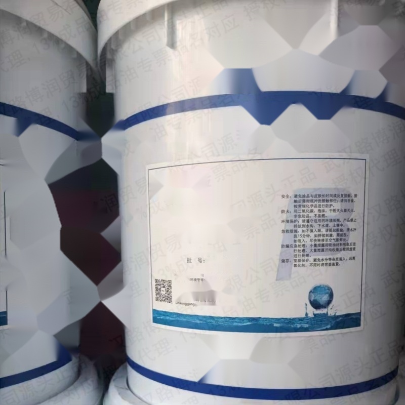 Boer micro-emulsion cutting fluid BOER CF-10P to Tamil Nadu