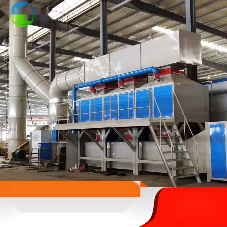 RCO catalytic burner to Punjab