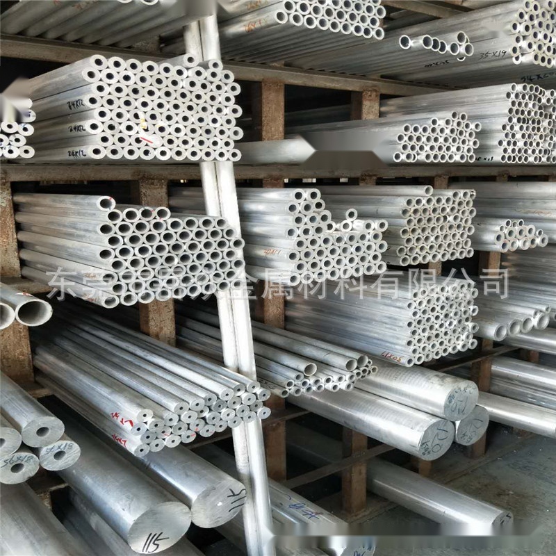Aluminum Tube to Maharashtra
