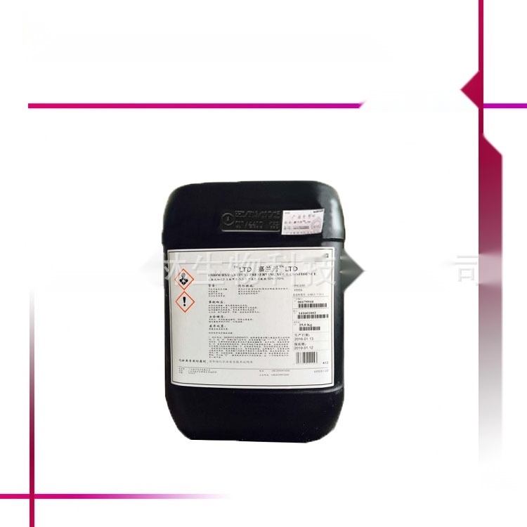 Lonza DMDMH Preservative to Assam