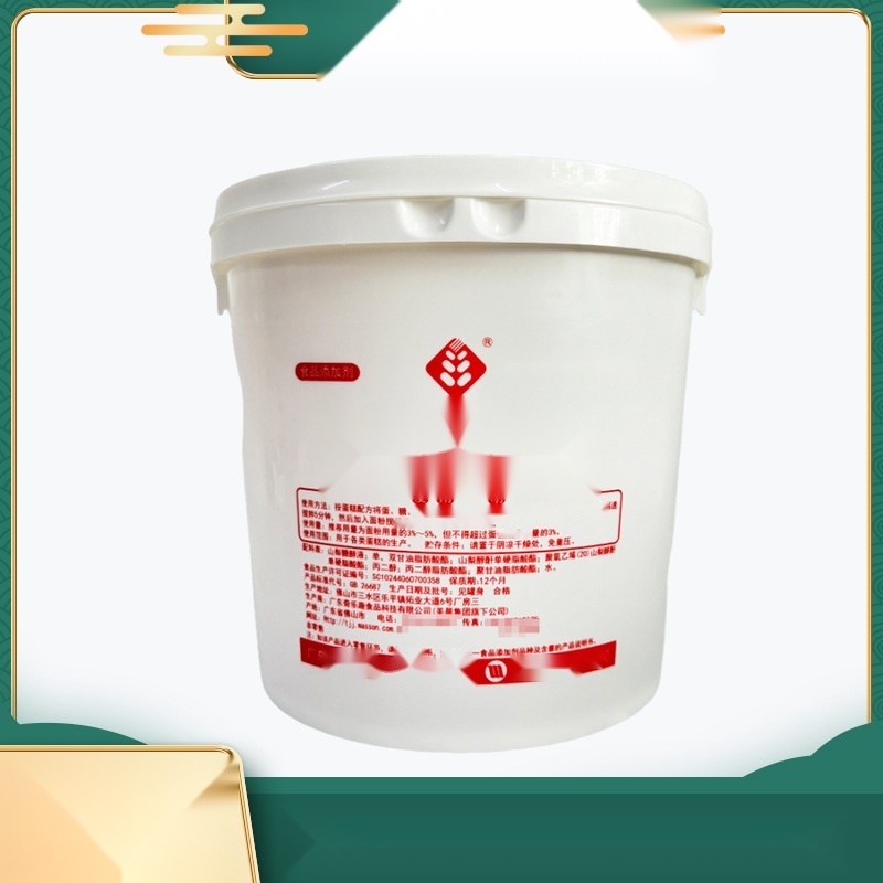 Meichen Yinsui cake oil SP to Mizoram