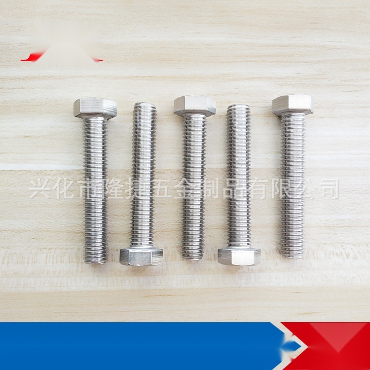 201 stainless steel hexagon screws to Meghalaya