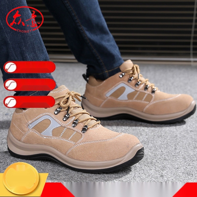 safety shoes to Tripura