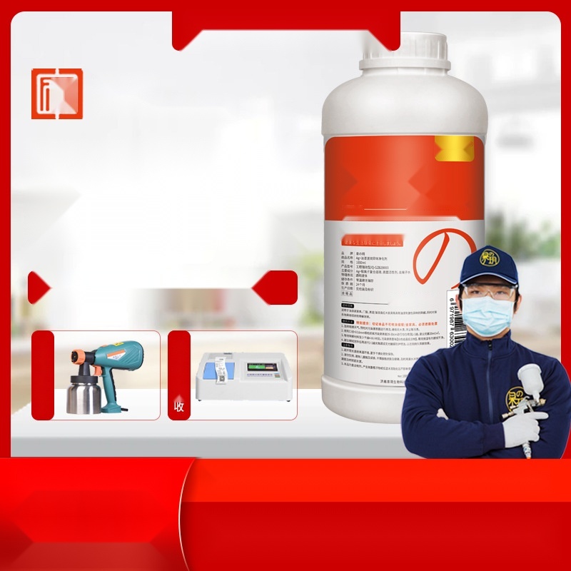 Odor remover to Daman and Diu