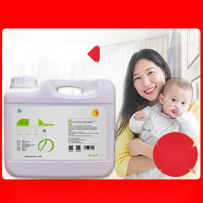 Quanyue Formaldehyde Remover to Kerala