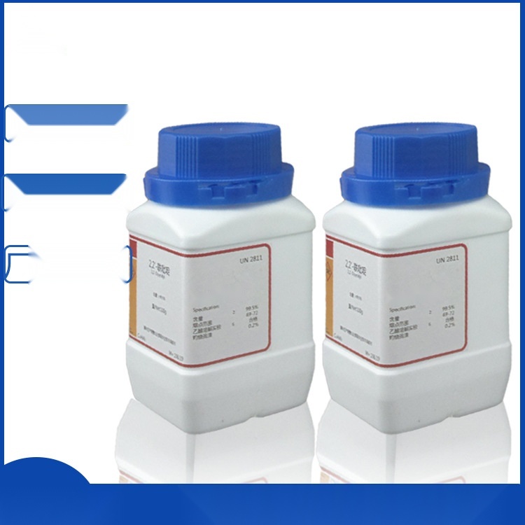 tetrabutylammonium chloride hydrate to Chandigarh